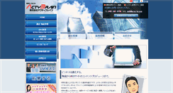 Desktop Screenshot of acty-b.com